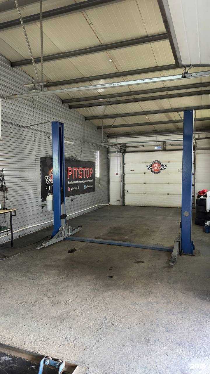 Отзывы на компанию PitStop в г. Чита c фото