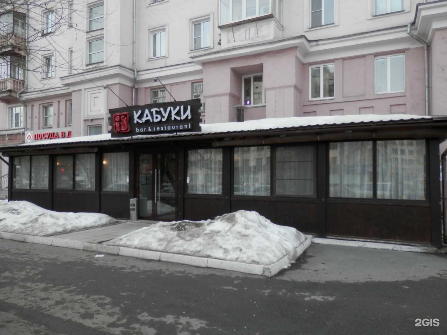 Отзывы на компанию Самокат в Челябинске c фото - фотография 2 из 2