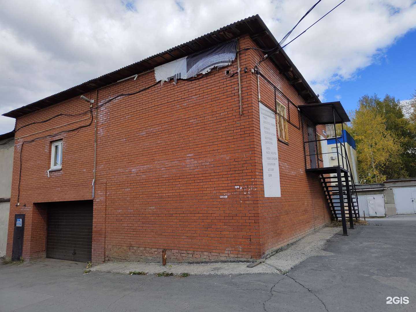 Отзывы на компанию Компания по ремонту стартеров и генераторов в Новосибирске c фото - фотография 2 из 2