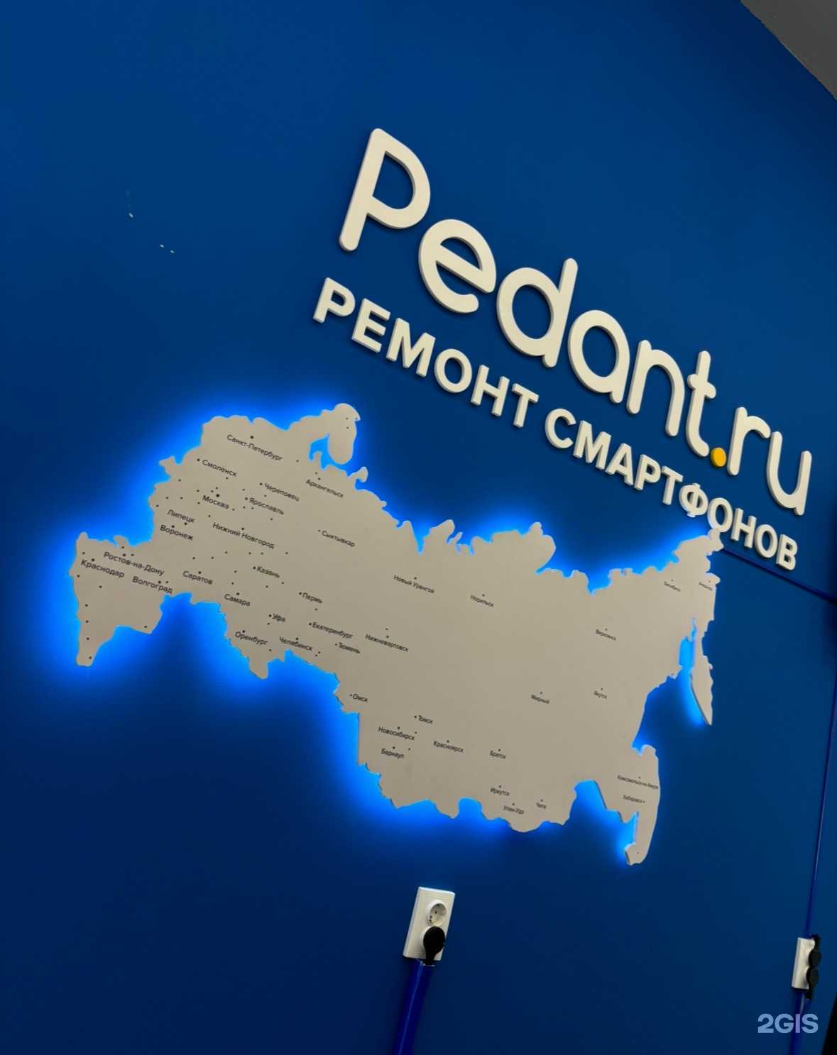 Отзывы на компанию ПальмиРА в г. Тамбов c фото