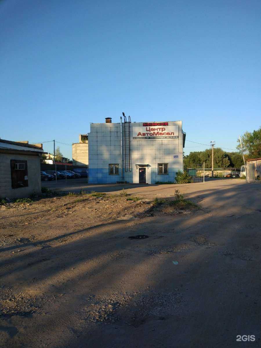 Отзывы на компанию Центр Автомасел в г. Калуга c фото