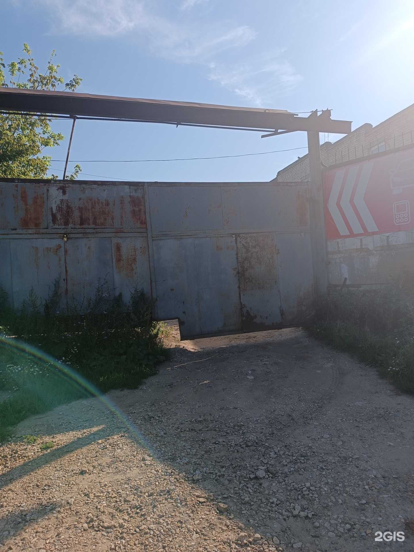 Отзывы на компанию Арзамаспромгаз в Арзамасе c фото