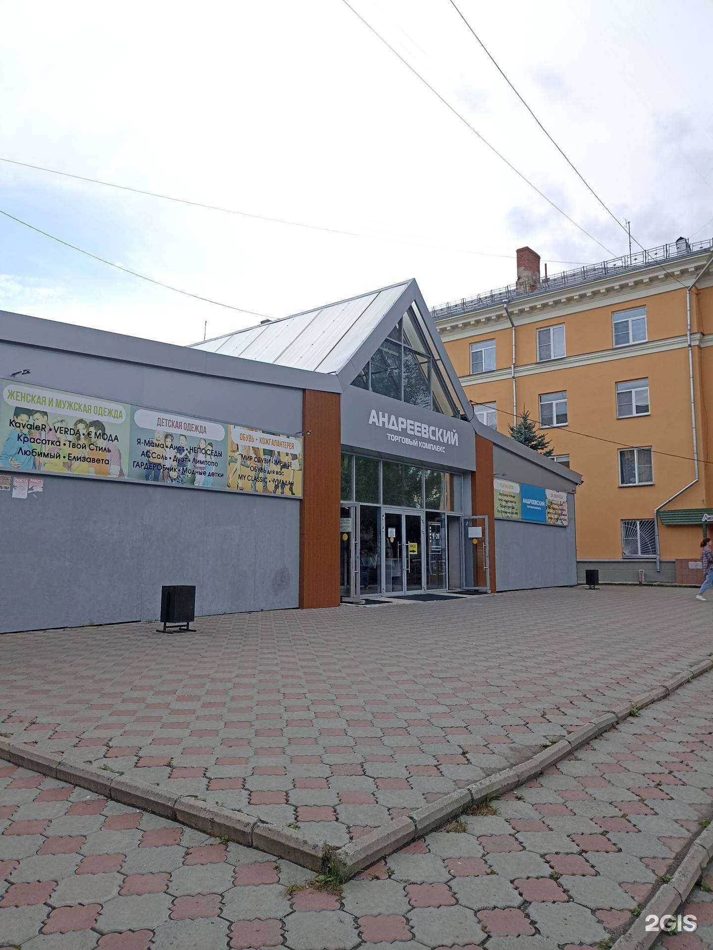 Отзывы на компанию Импульс в Челябинске c фото