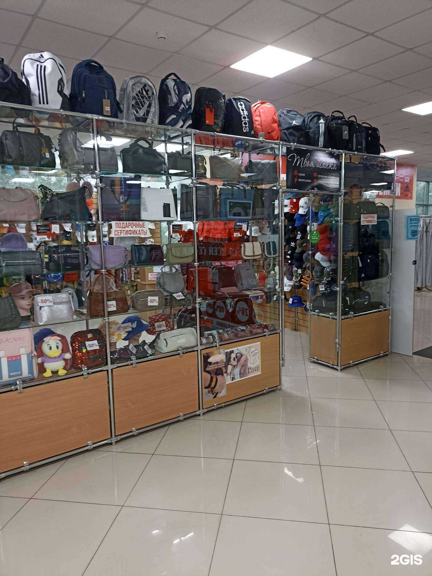 Отзывы на компанию Твоя шапка в Саяногорске c фото