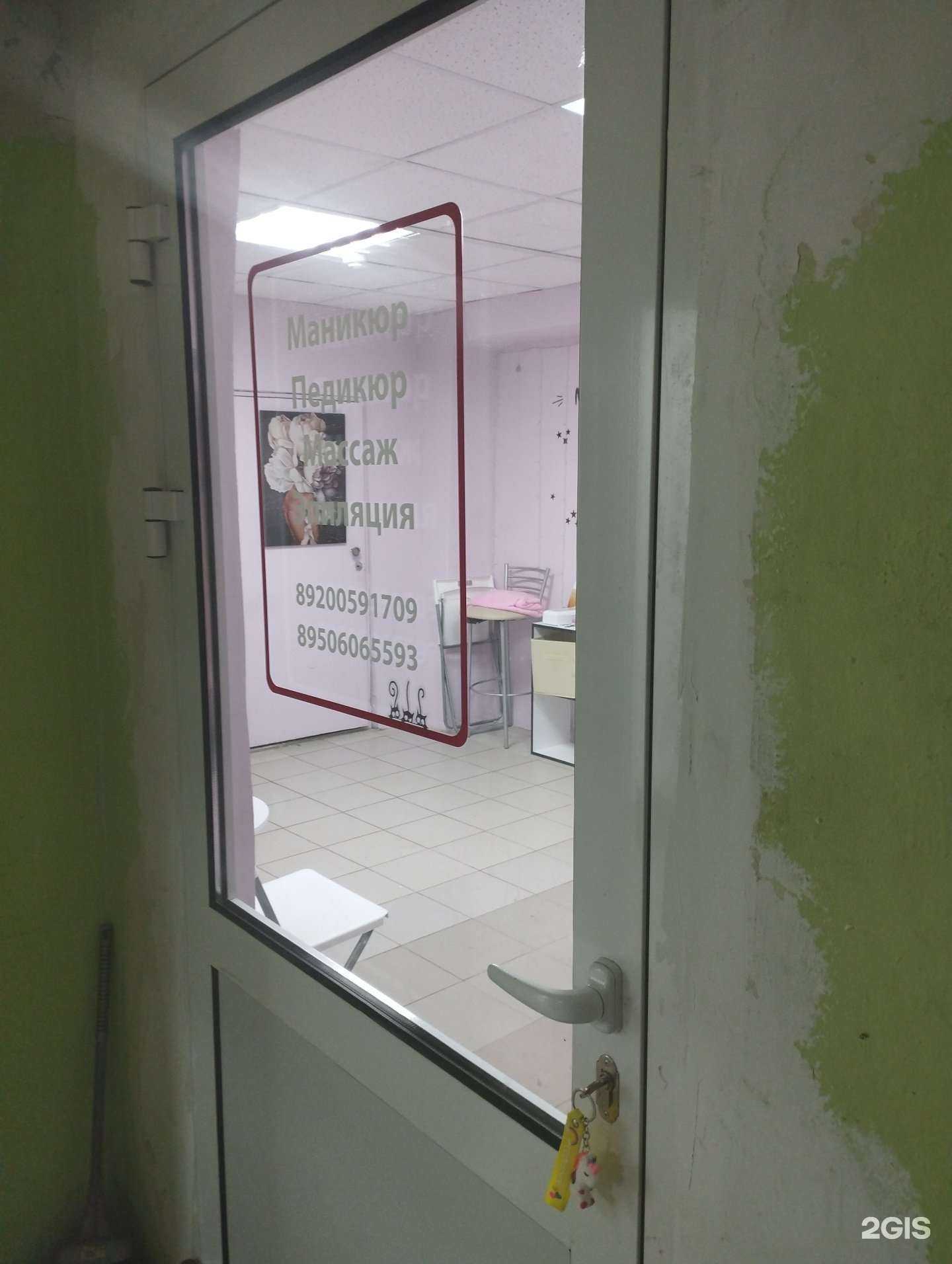 Отзывы на компанию Студия красоты в Нижнем Новгороде c фото