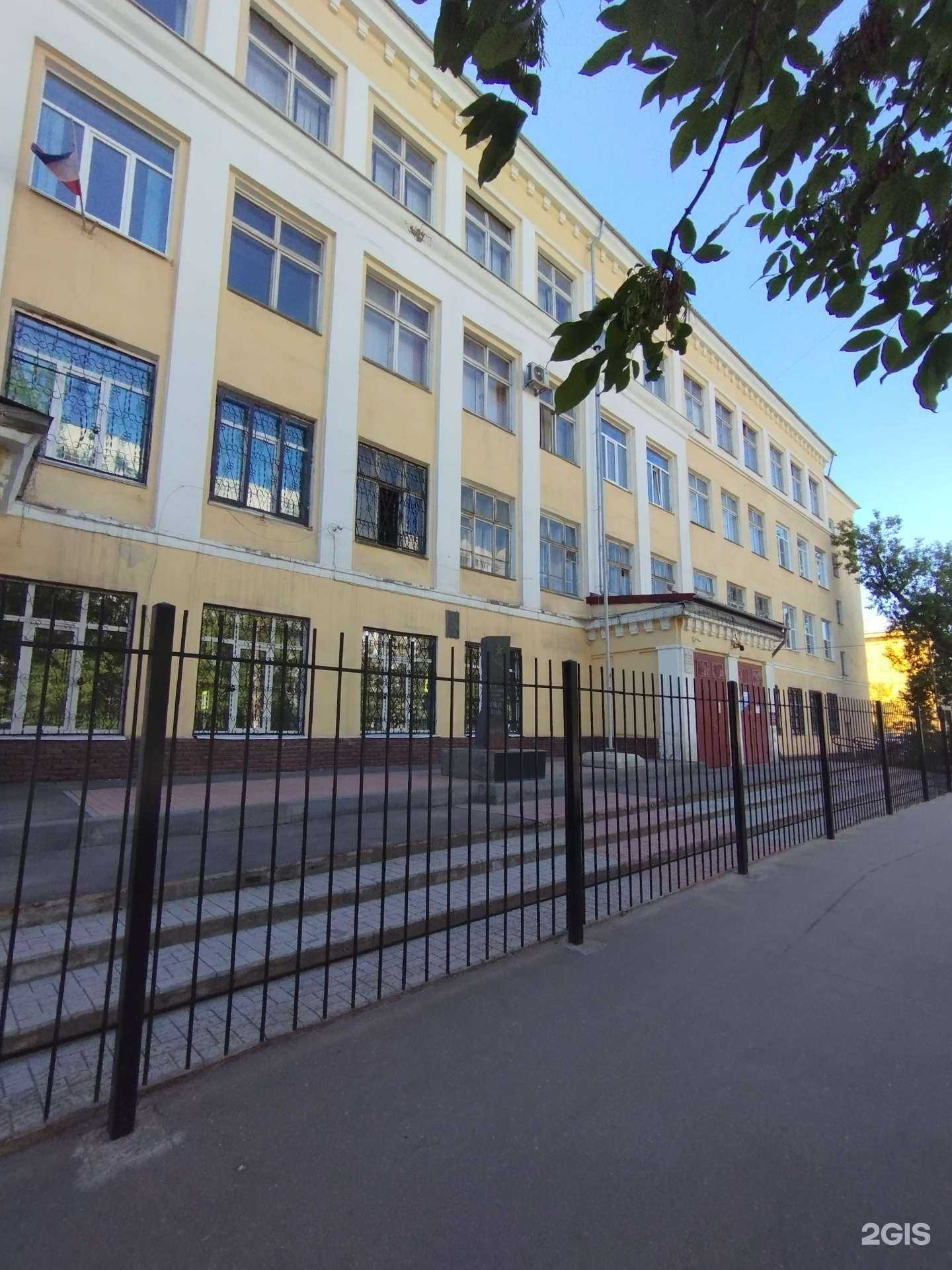 Отзывы на компанию Школа №97 в Нижнем Новгороде c фото