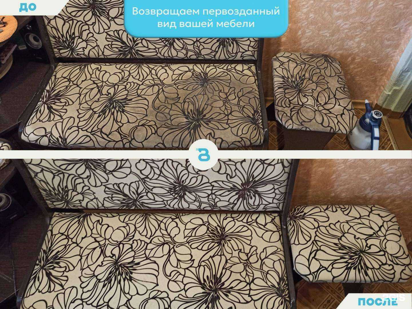 Отзывы на компанию Чистофор в Северодвинске c фото