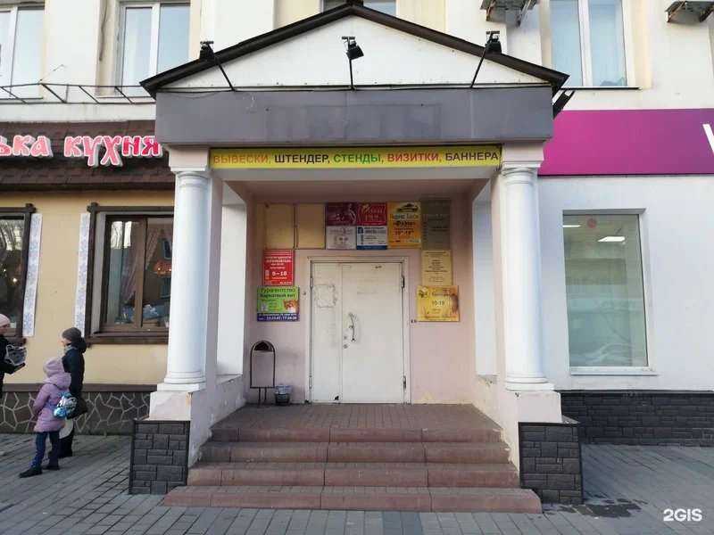 Отзывы на компанию Лингва плюс в Липецке c фото