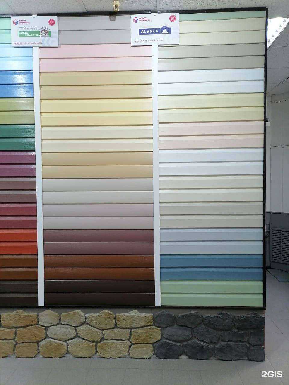 Отзывы на компанию Альта профиль в Оренбурге c фото