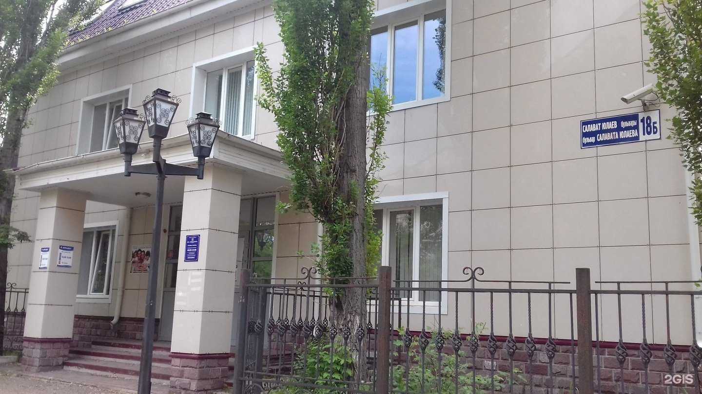 Отзывы на компанию Метод права в г. Салават c фото