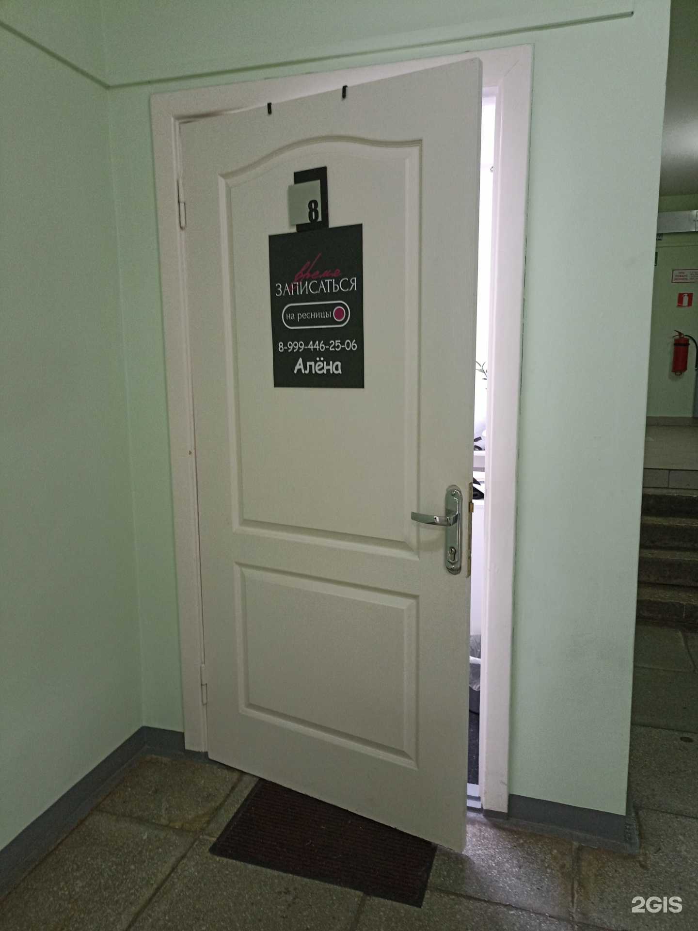 Отзывы на компанию Время записаться в Красноярске c фото