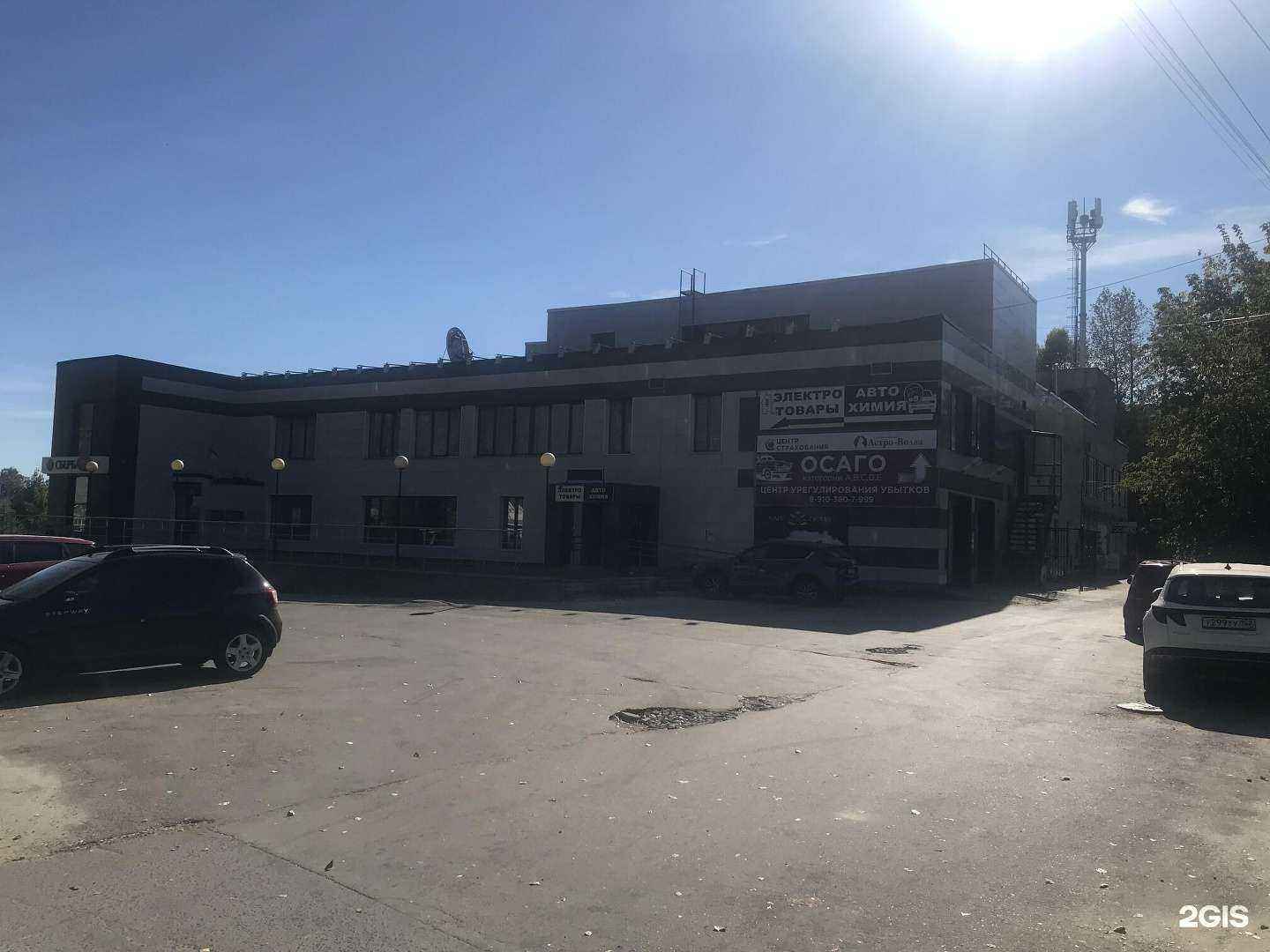 Отзывы на компанию Росгосстрах в Кулебаках c фото