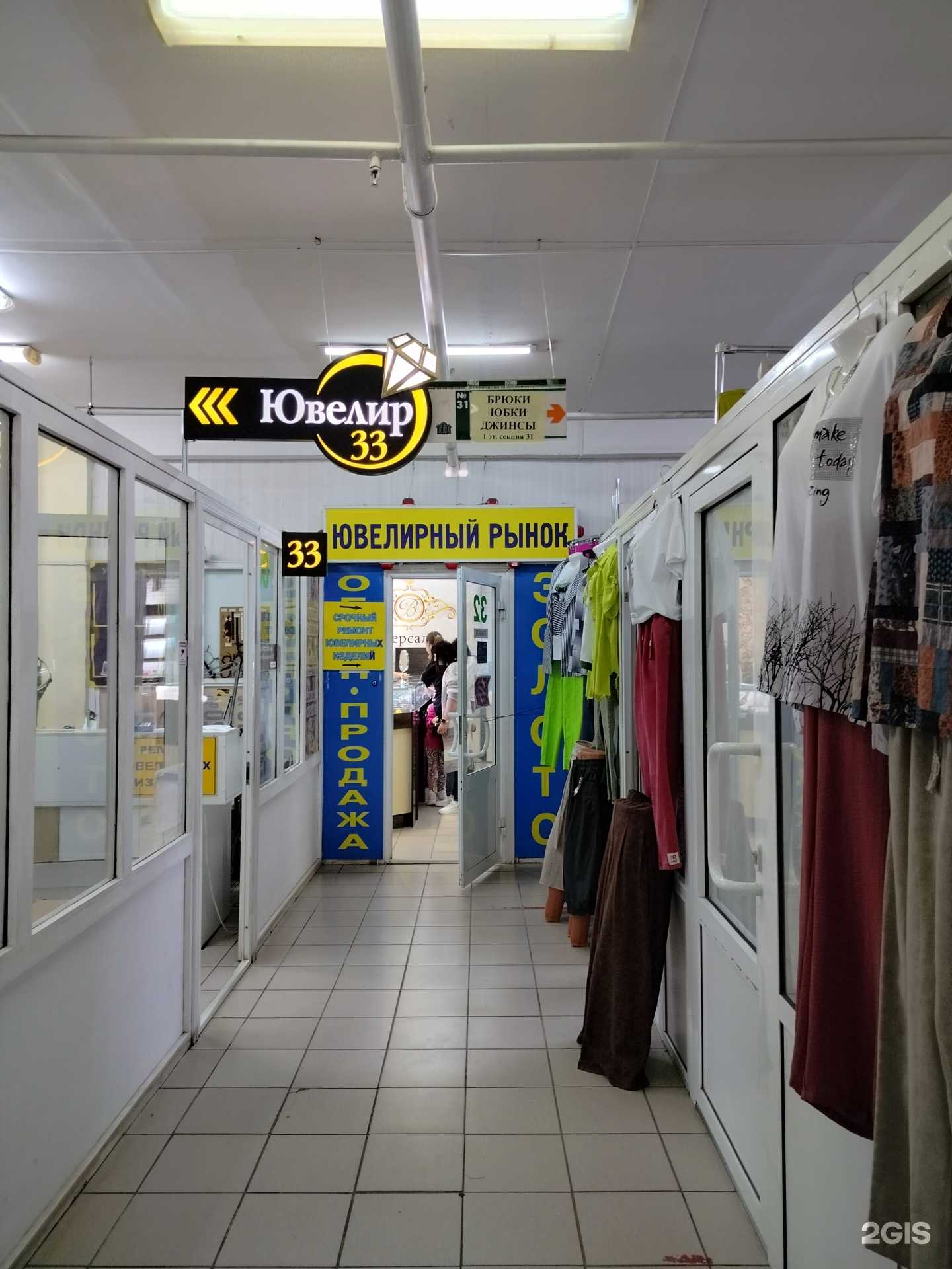 Отзывы на компанию Версаль в г. Пенза c фото