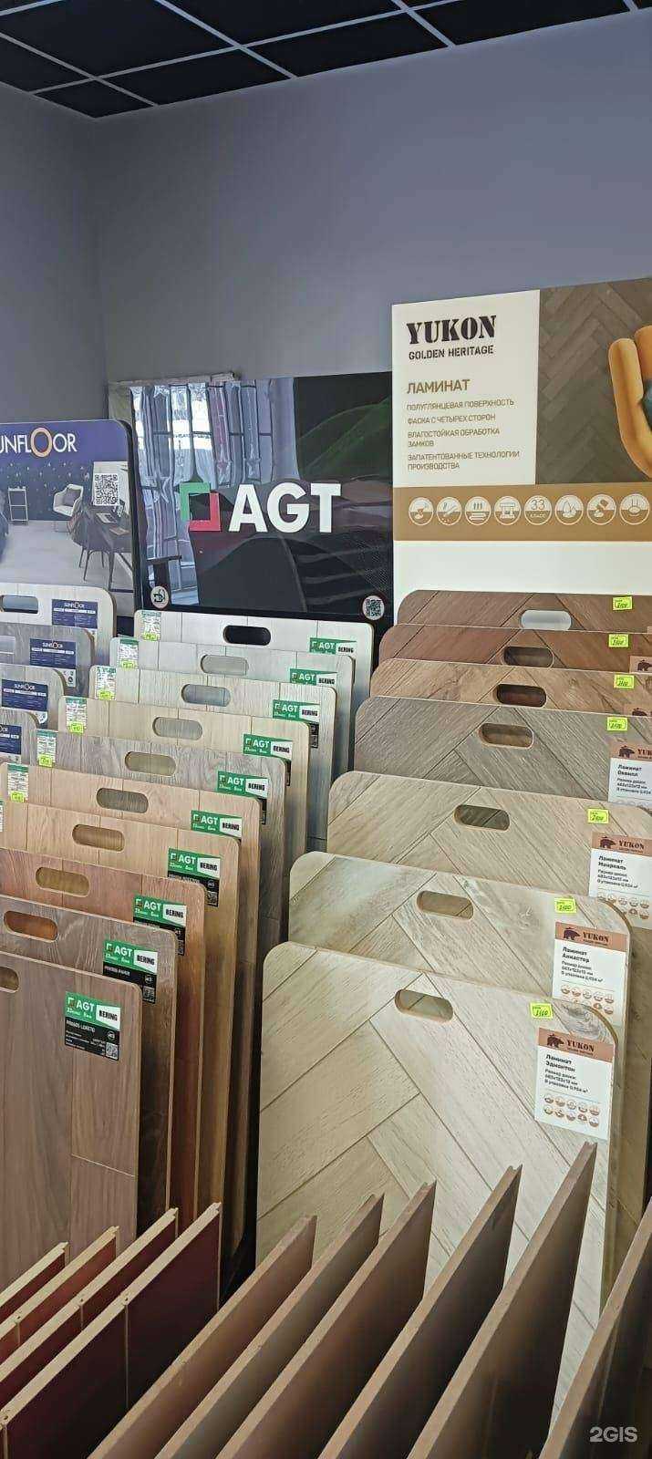 Отзывы на компанию Уровень pro в Воронеже c фото