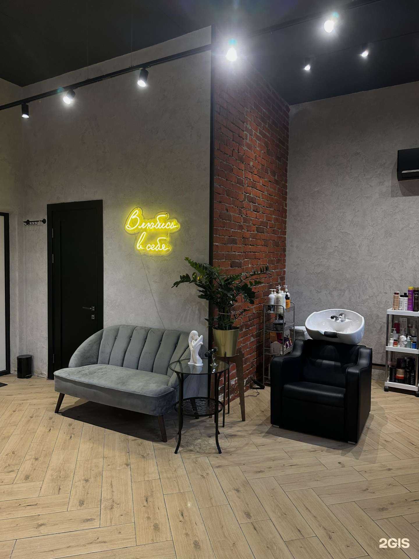 Отзывы на компанию Keratin_tver в Твери c фото