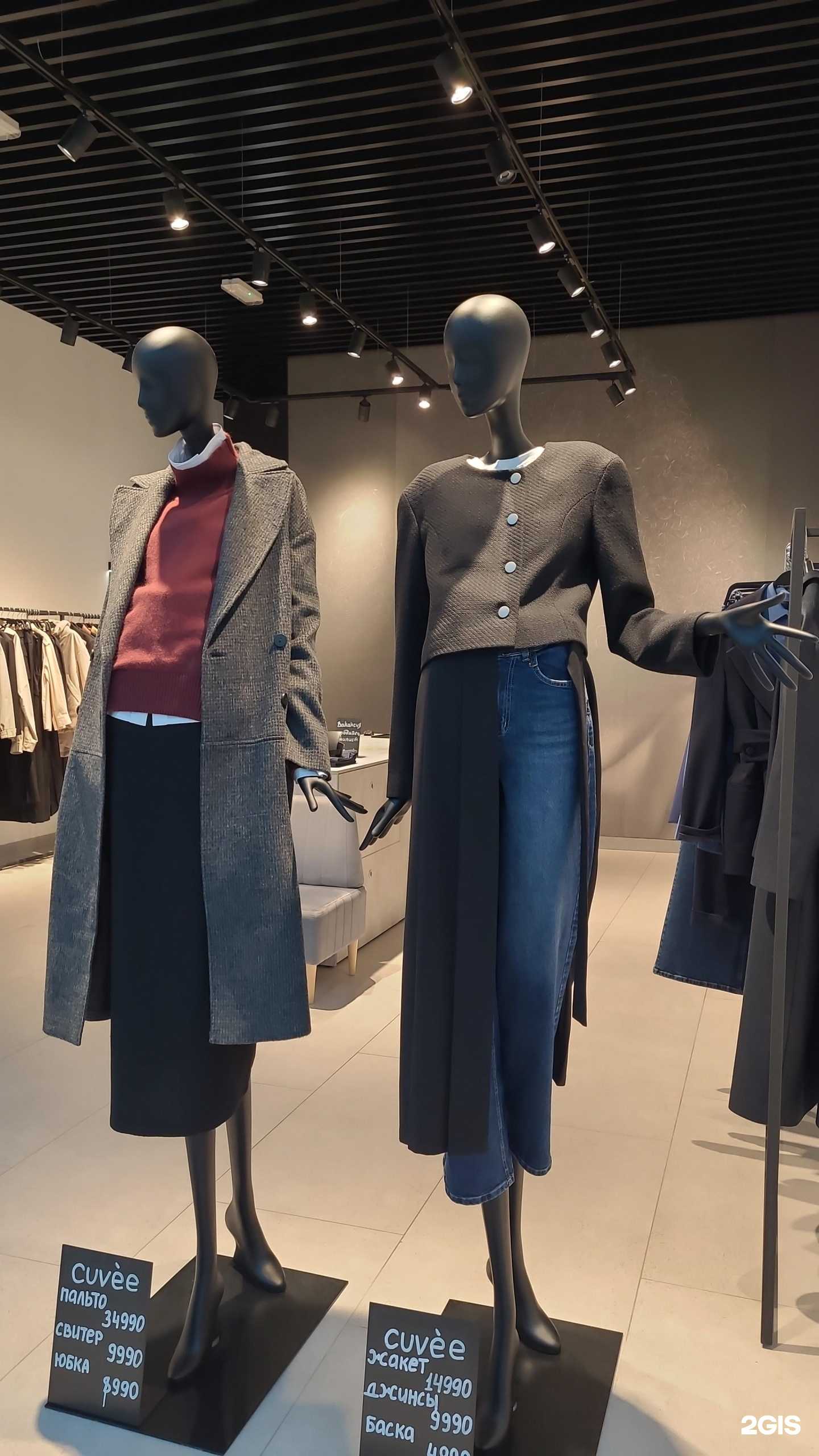 Отзывы на компанию Cuvee в Уфе c фото