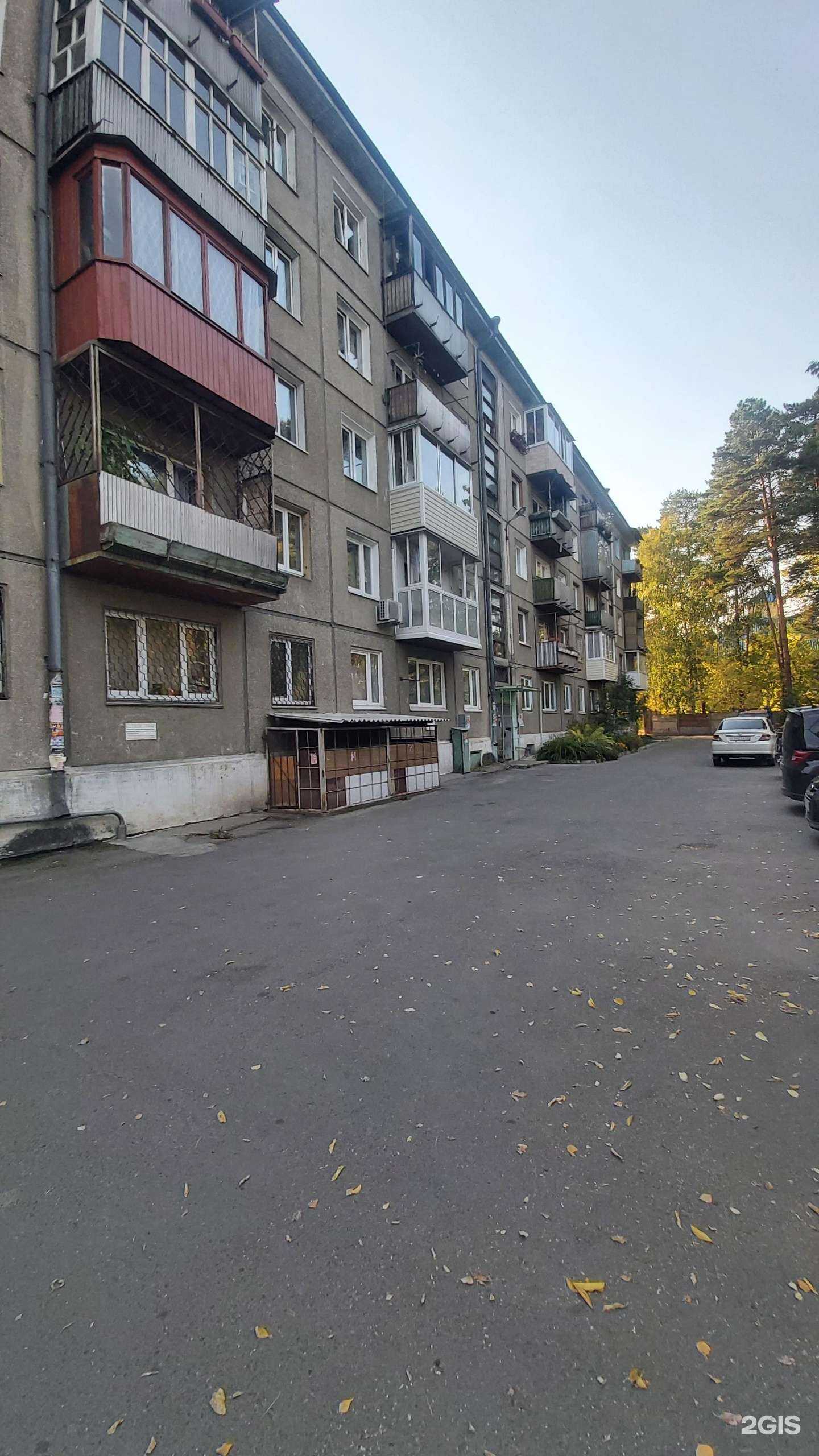 Отзывы на компанию Фармэконом в Ангарске c фото - фотография 2 из 2