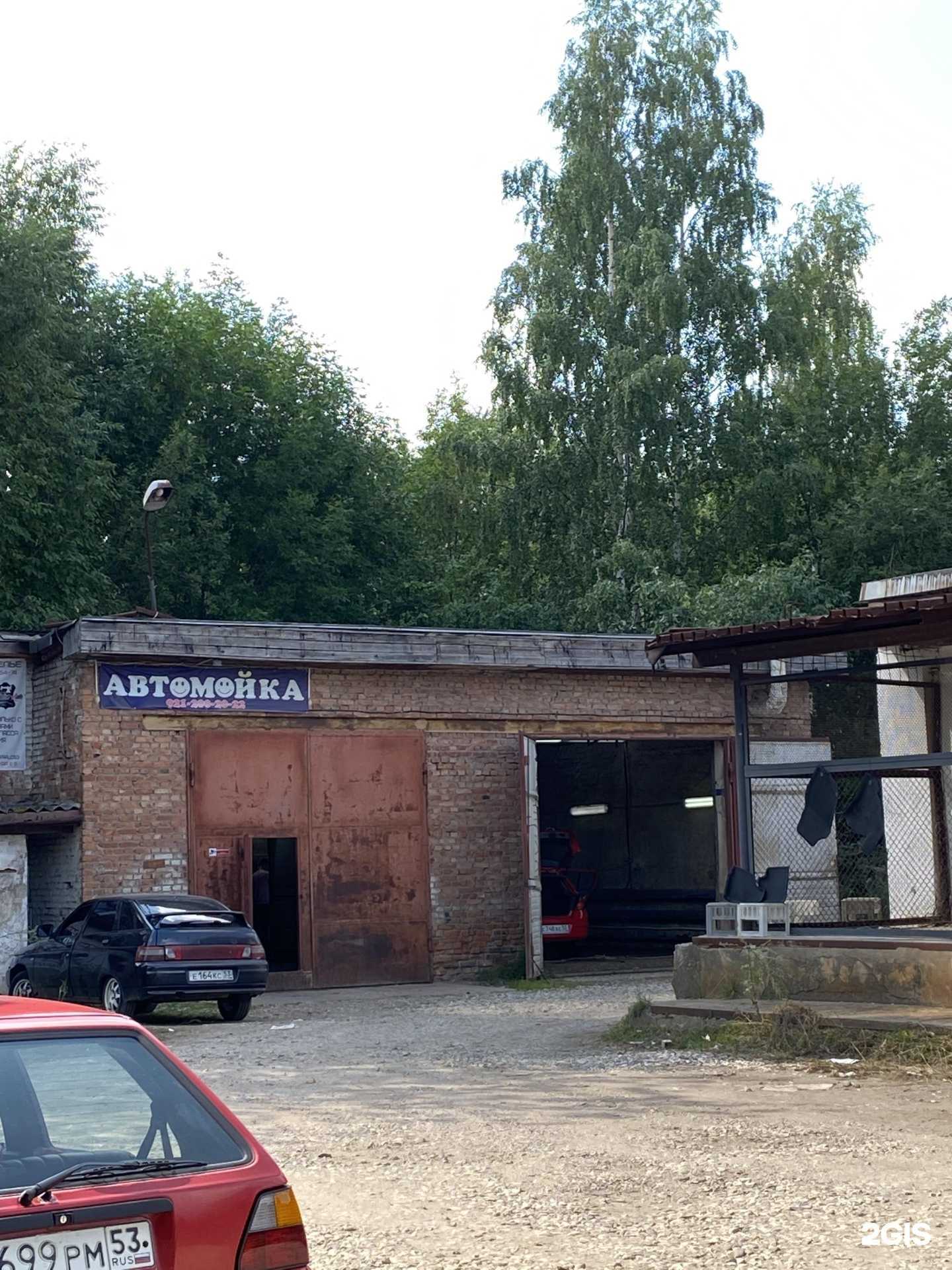 Отзывы на компанию Автомойка в г. Боровичи c фото