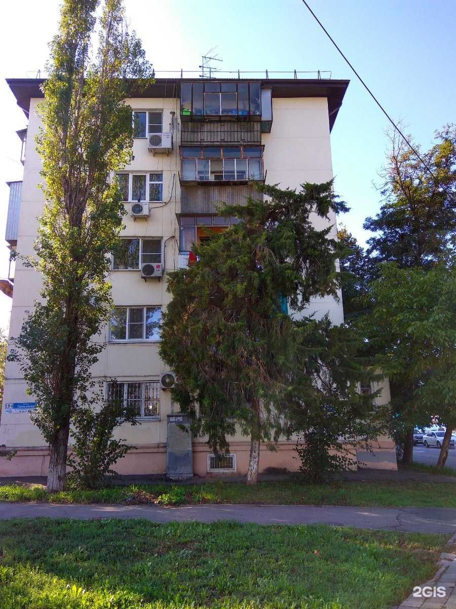 Отзывы на компанию Центр недвижимости Юг сити в Краснодаре c фото