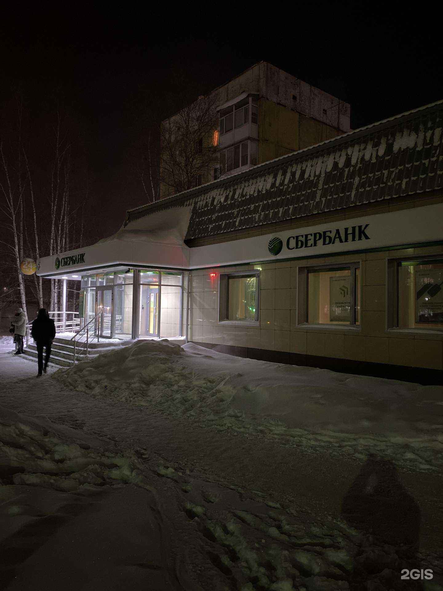 Отзывы на компанию СберБанк в г. Нефтеюганск c фото