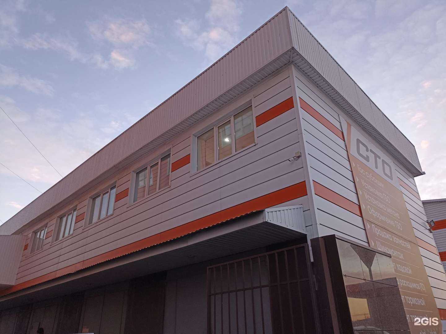 Отзывы на компанию Цезарь Сателлит в г. Минеральные Воды c фото