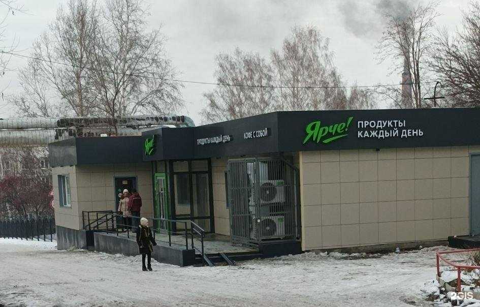 Отзывы на компанию Парикмахерская в Киселёвске c фото - фотография 2 из 2