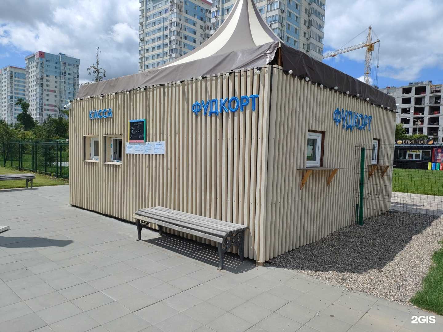 Отзывы на компанию Лагуна в Волгограде c фото - фотография 2 из 2