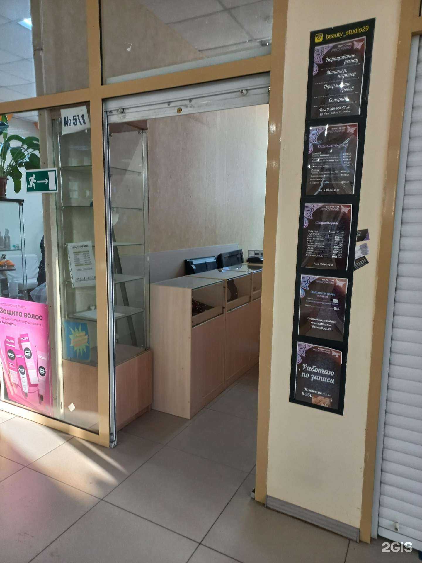 Отзывы на компанию Цирконий в г. Иркутск c фото