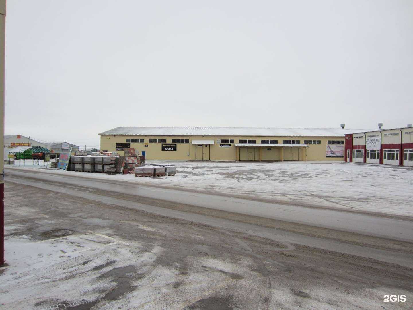 Отзывы на компанию Квт Маркет в Рязани c фото - фотография 2 из 2