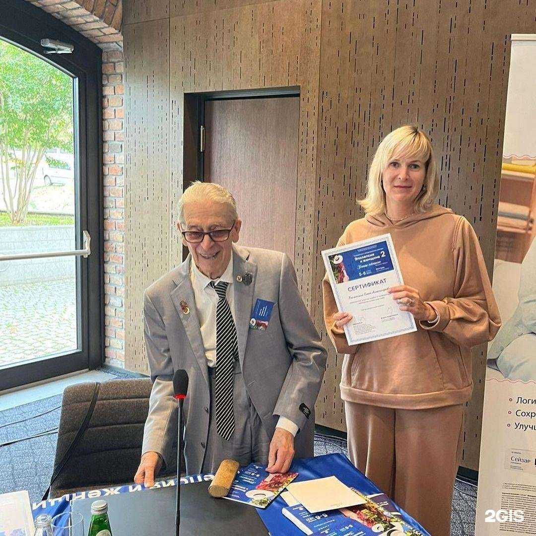 Отзывы на компанию Областной лечебно-реабилитационный центр в Тюмени c фото