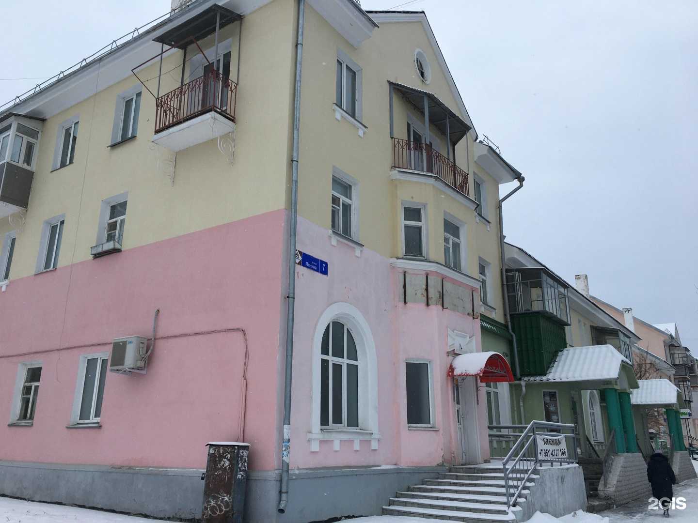 Отзывы на компанию Углеметбанк в Чебаркуле c фото