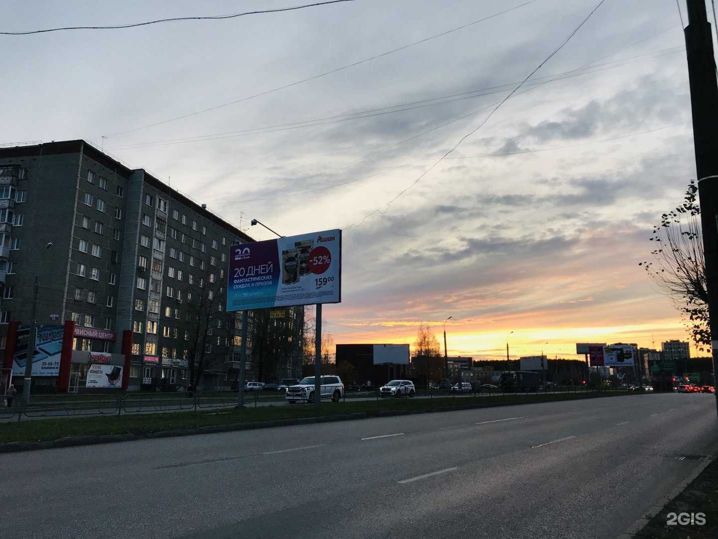 Отзывы на компанию Мегатонн в г. Ижевск c фото