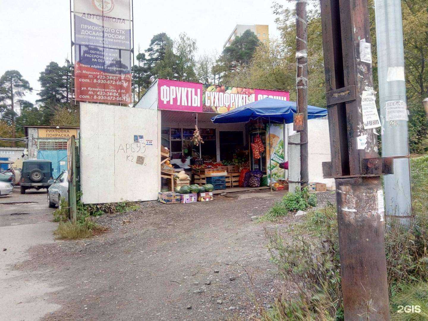 Отзывы на компанию Роберт жарит и точка в Нижнем Новгороде c фото - фотография 2 из 2