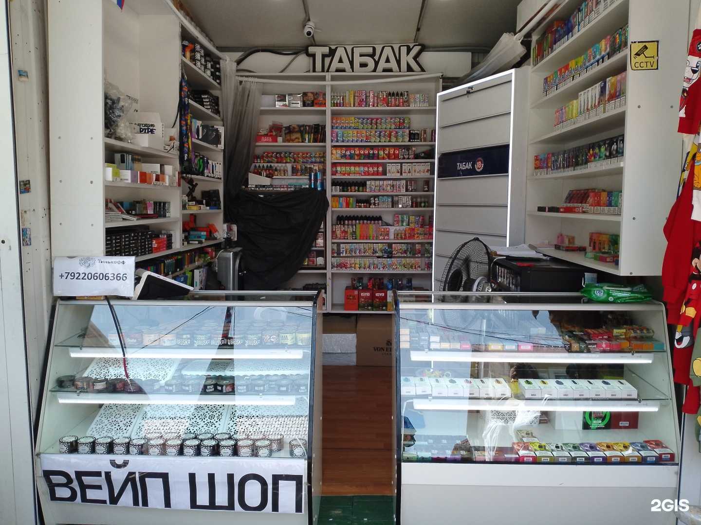 Отзывы на компанию Smooke shop в Анапе c фото