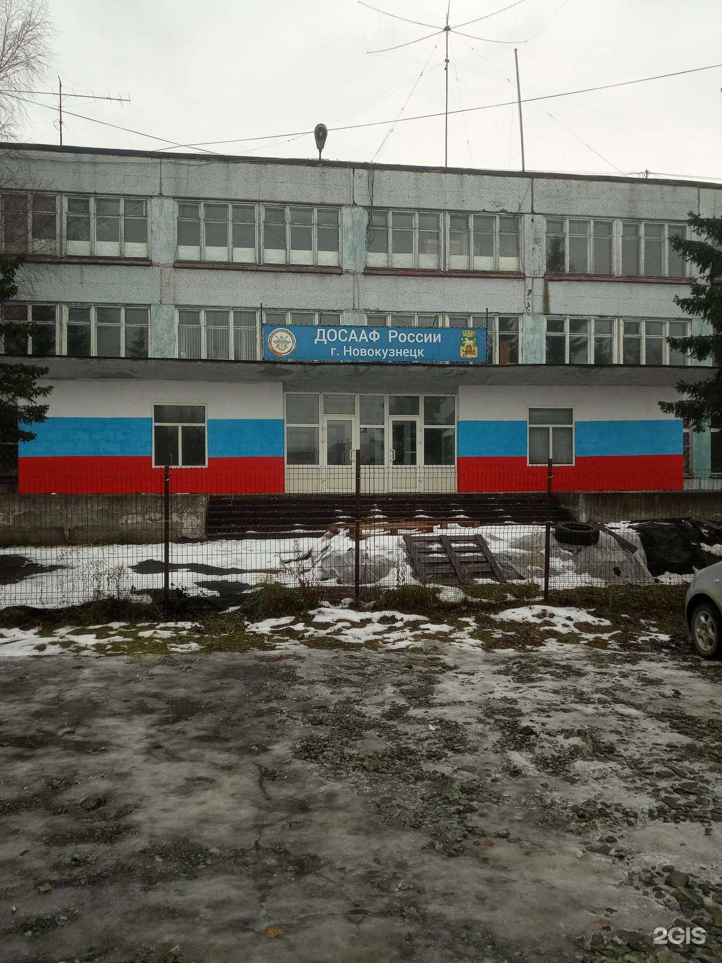 Отзывы на компанию Новокузнецкая ОТШ в Новокузнецке c фото