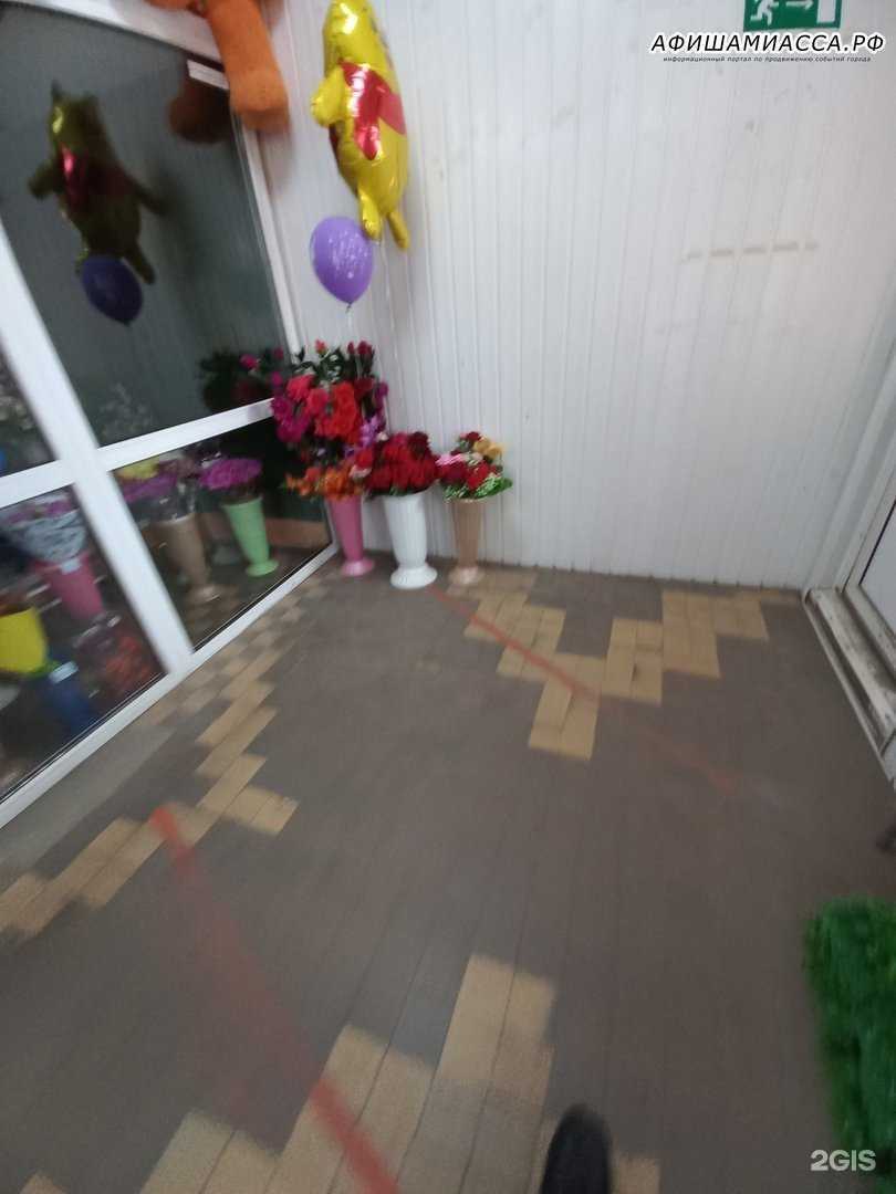 Отзывы на компанию Магазин цветов и подарков в г. Миасс c фото