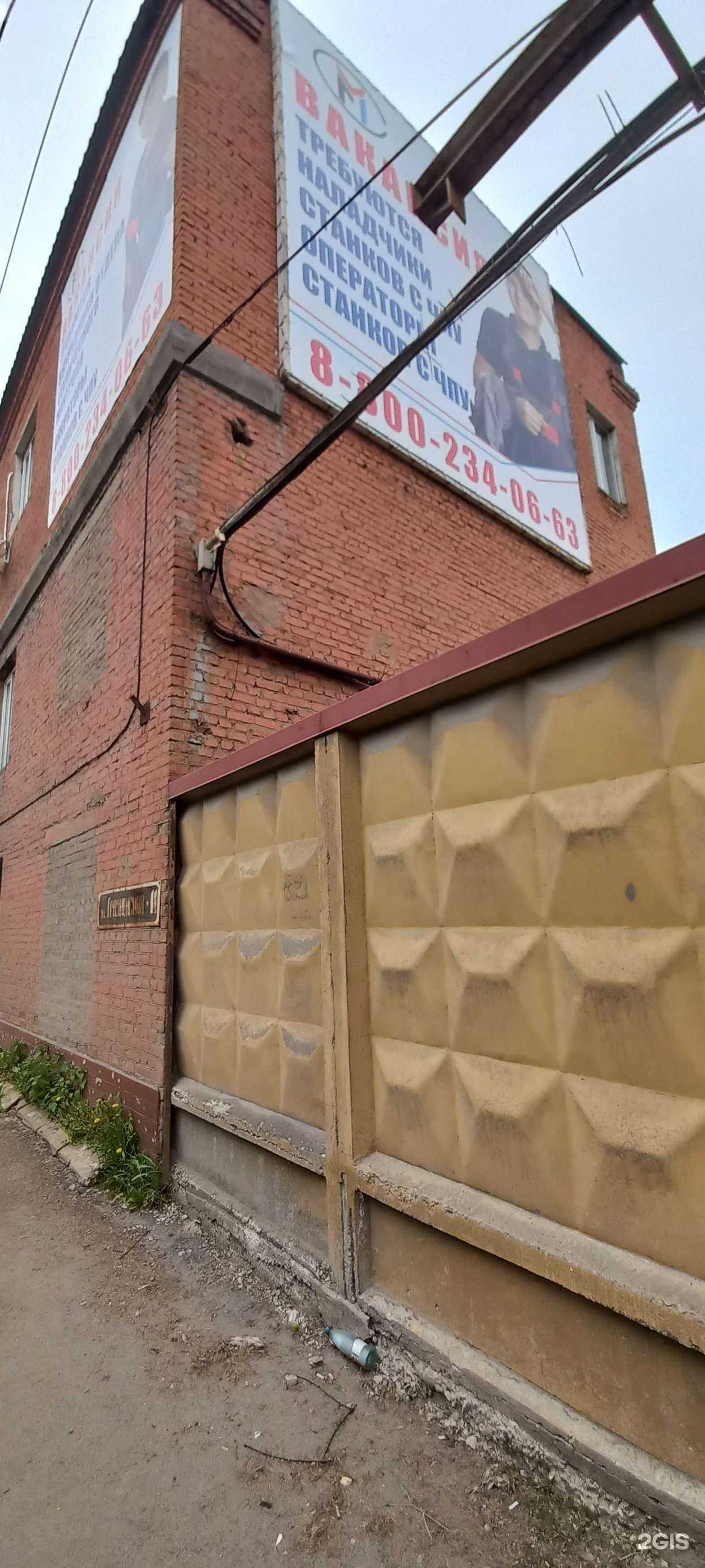 Отзывы на компанию Центр строительного обеспечения в Самаре c фото