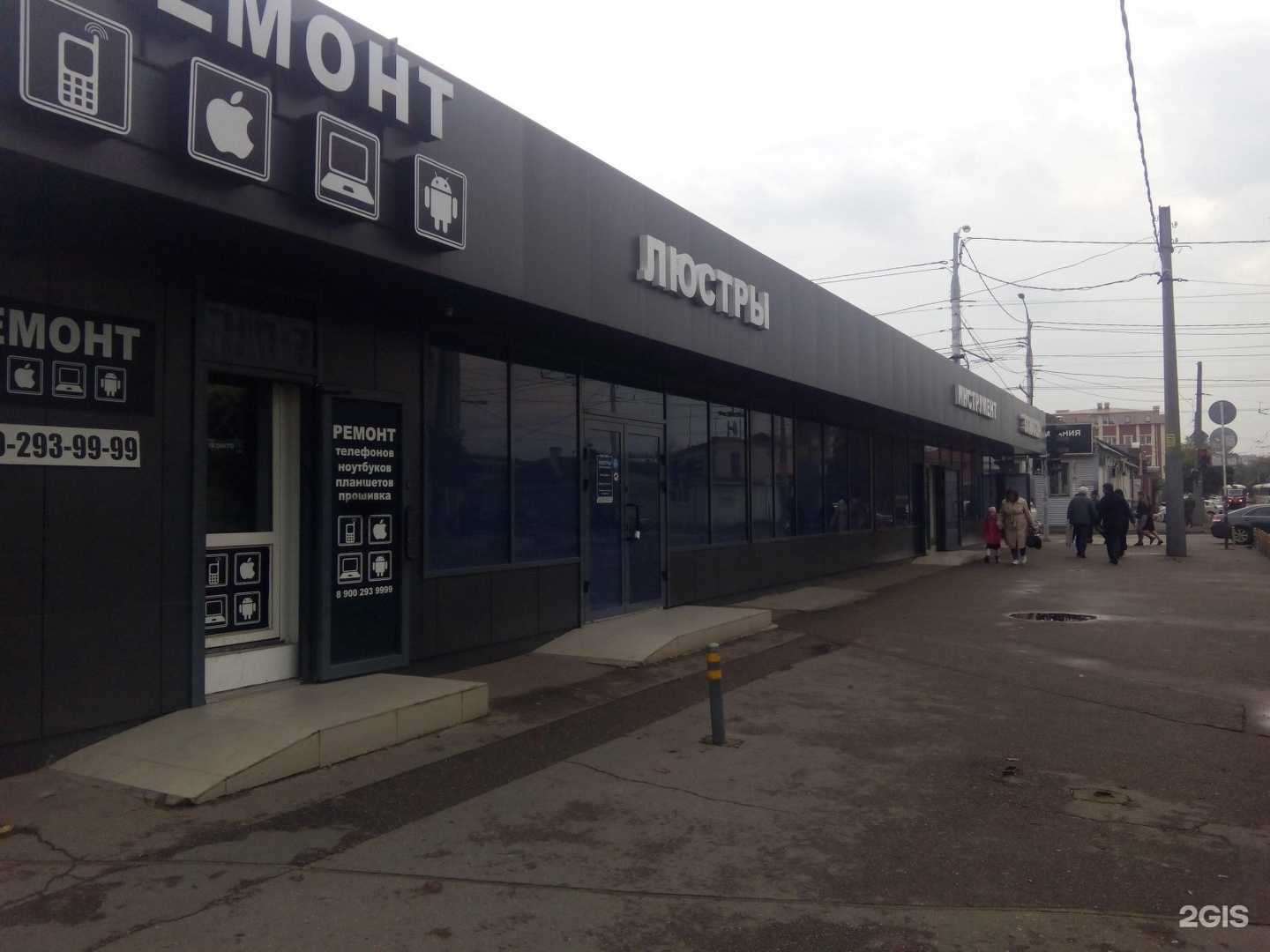 Отзывы на компанию Магазин сантехники в Краснодаре c фото - фотография 2 из 2