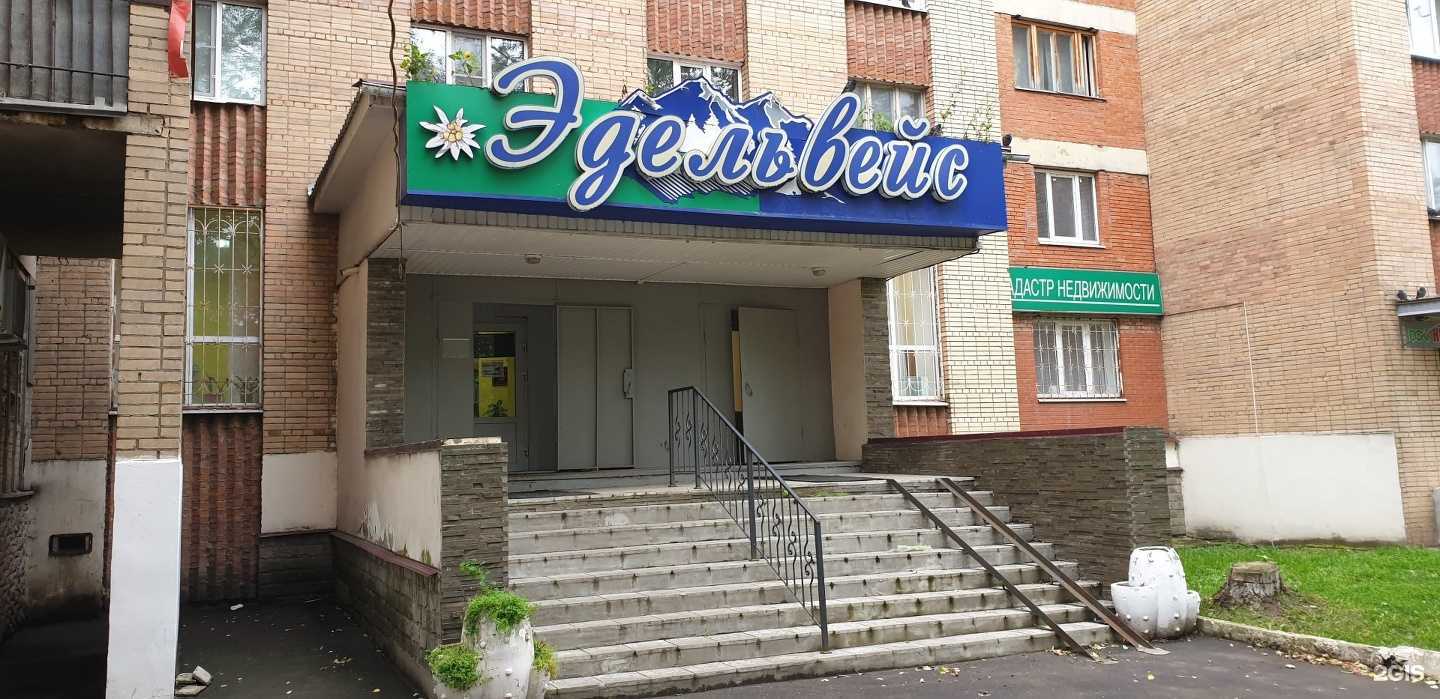 Отзывы на компанию Кадастр недвижимости в Егорьевске c фото - фотография 2 из 2