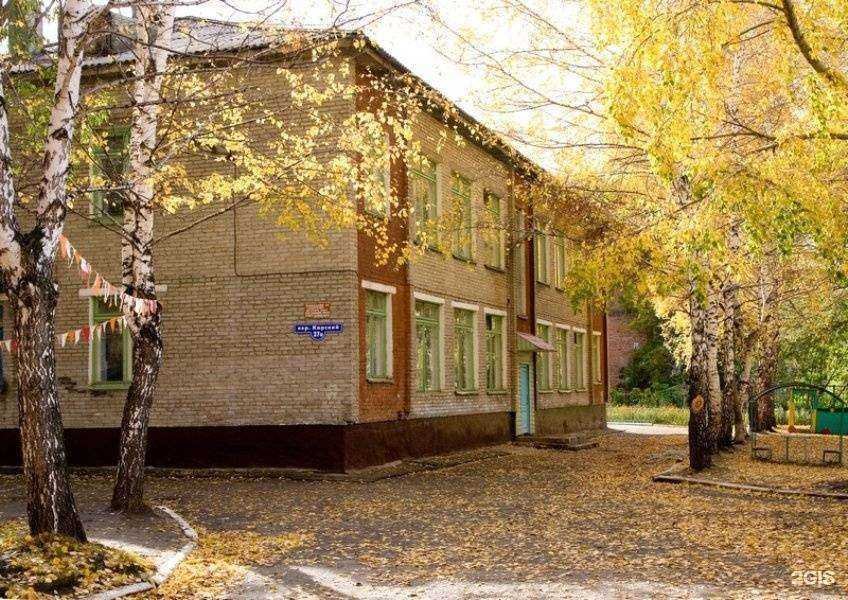 Отзывы на компанию Детский сад №44 общеразвивающего вида в Томске c фото