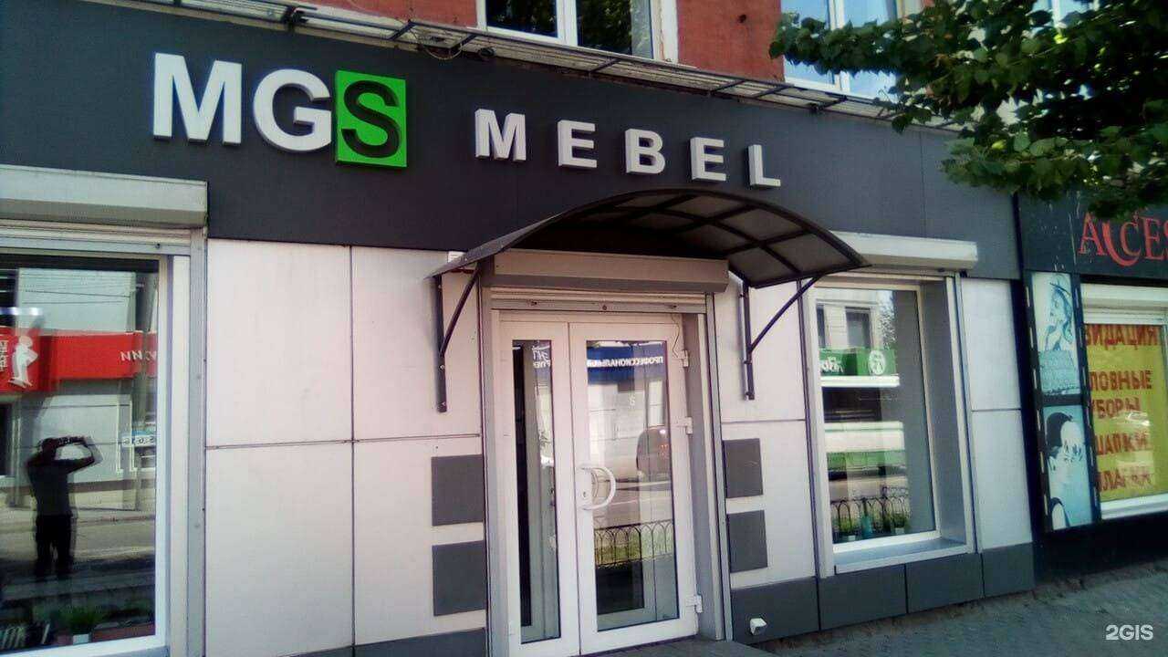 Отзывы на компанию Mgs mebel в г. Воронеж c фото