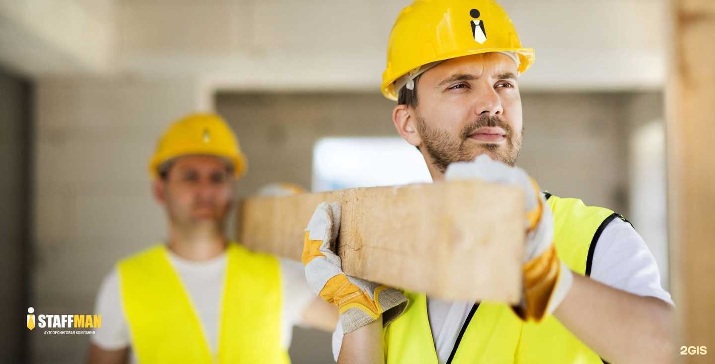 Отзывы на компанию Staffman в Челябинске c фото