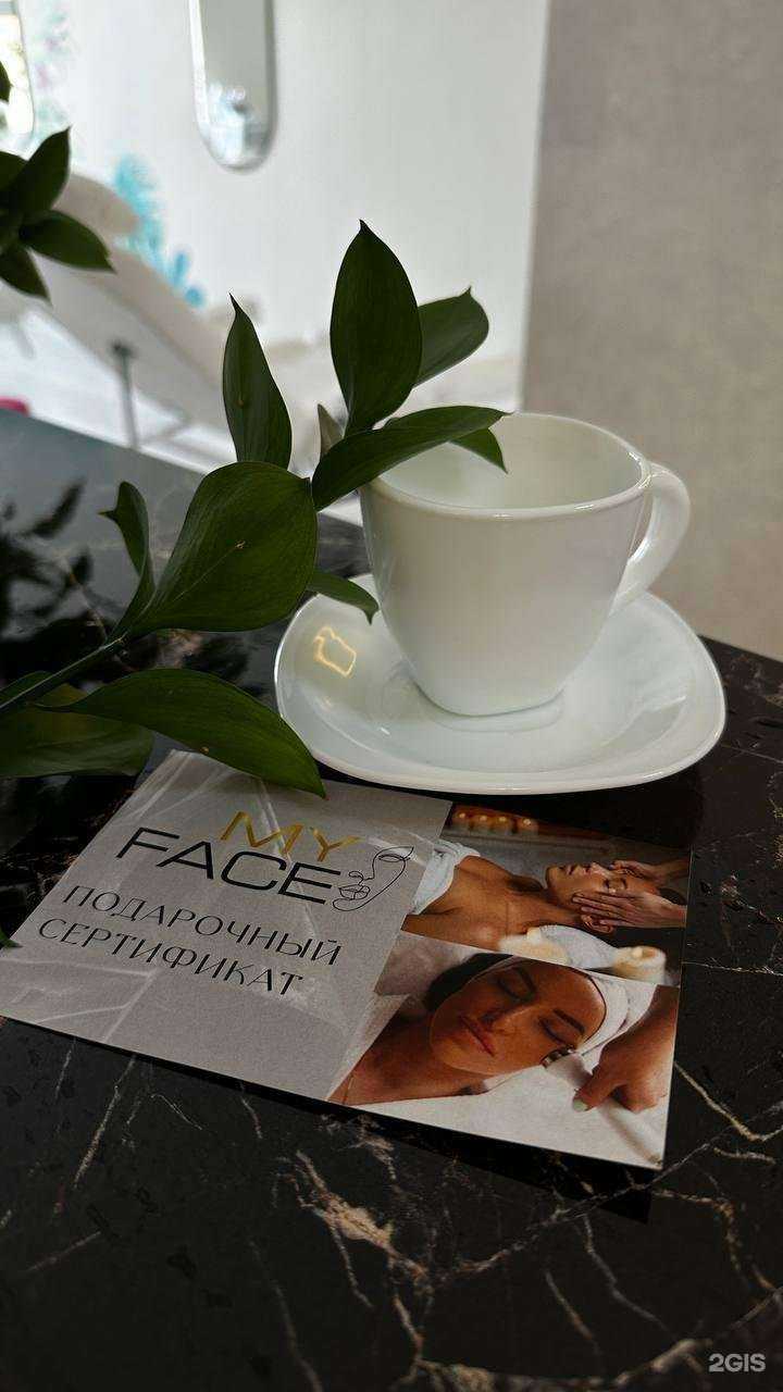 Отзывы на компанию My face в Вологде c фото