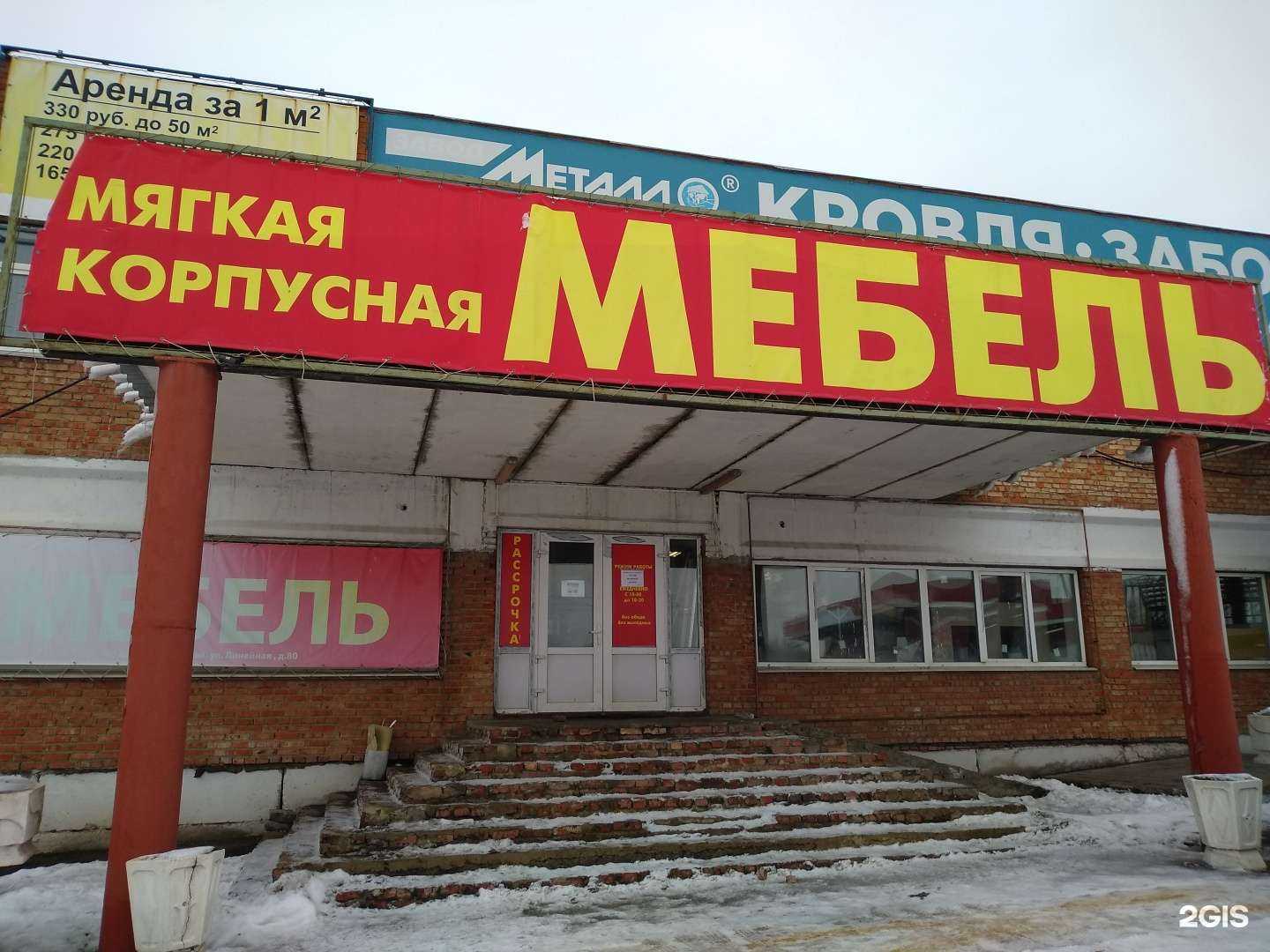 Отзывы на компанию ВашаМебель в Узловой c фото