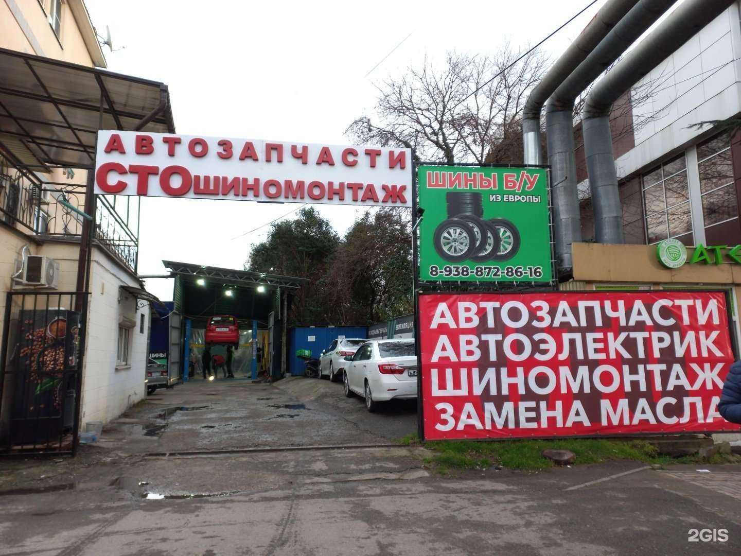 Отзывы на компанию ЭнергоСнаб в Сочи c фото