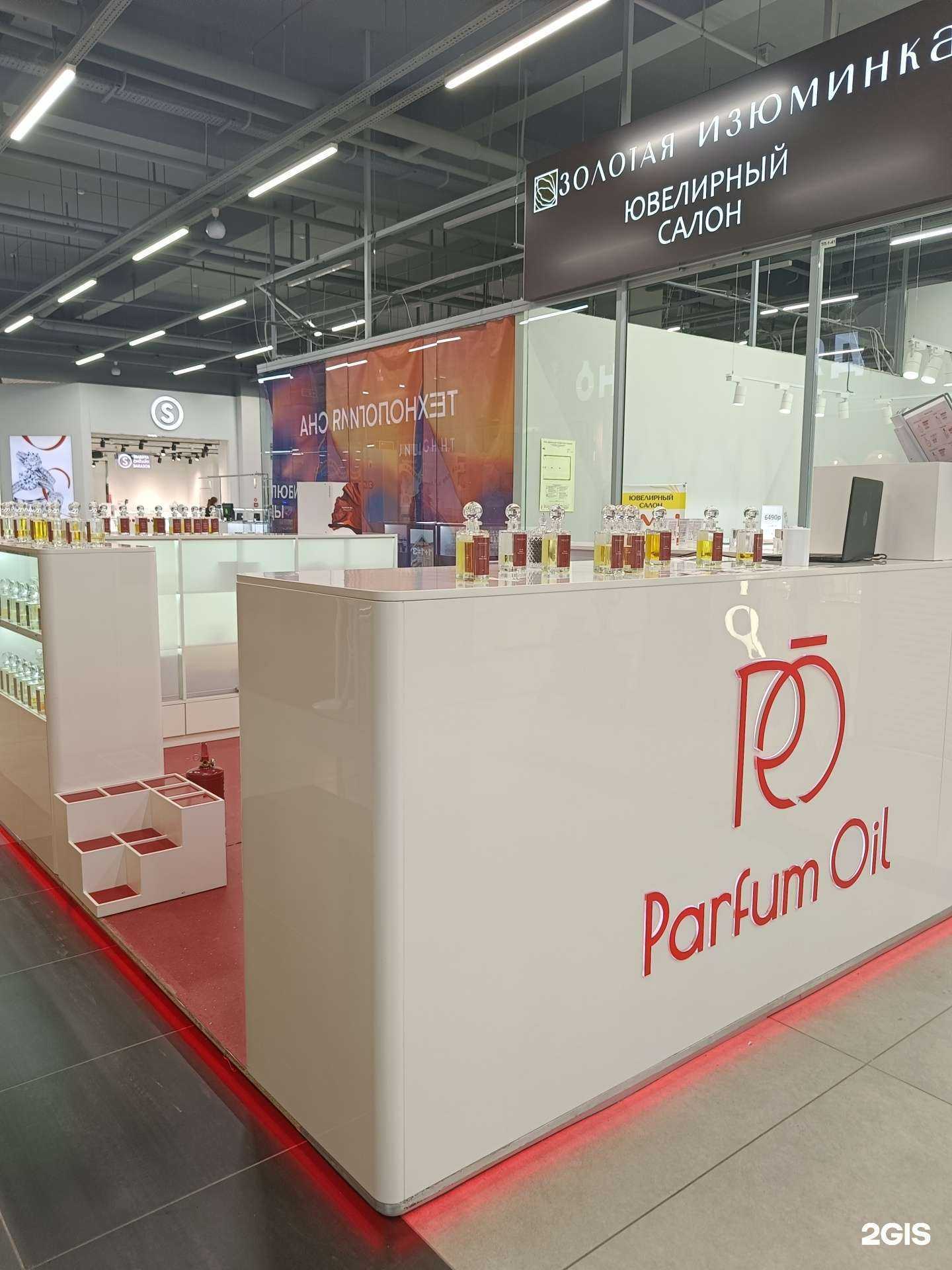 Отзывы на компанию Parfum Oil в Новосибирске c фото