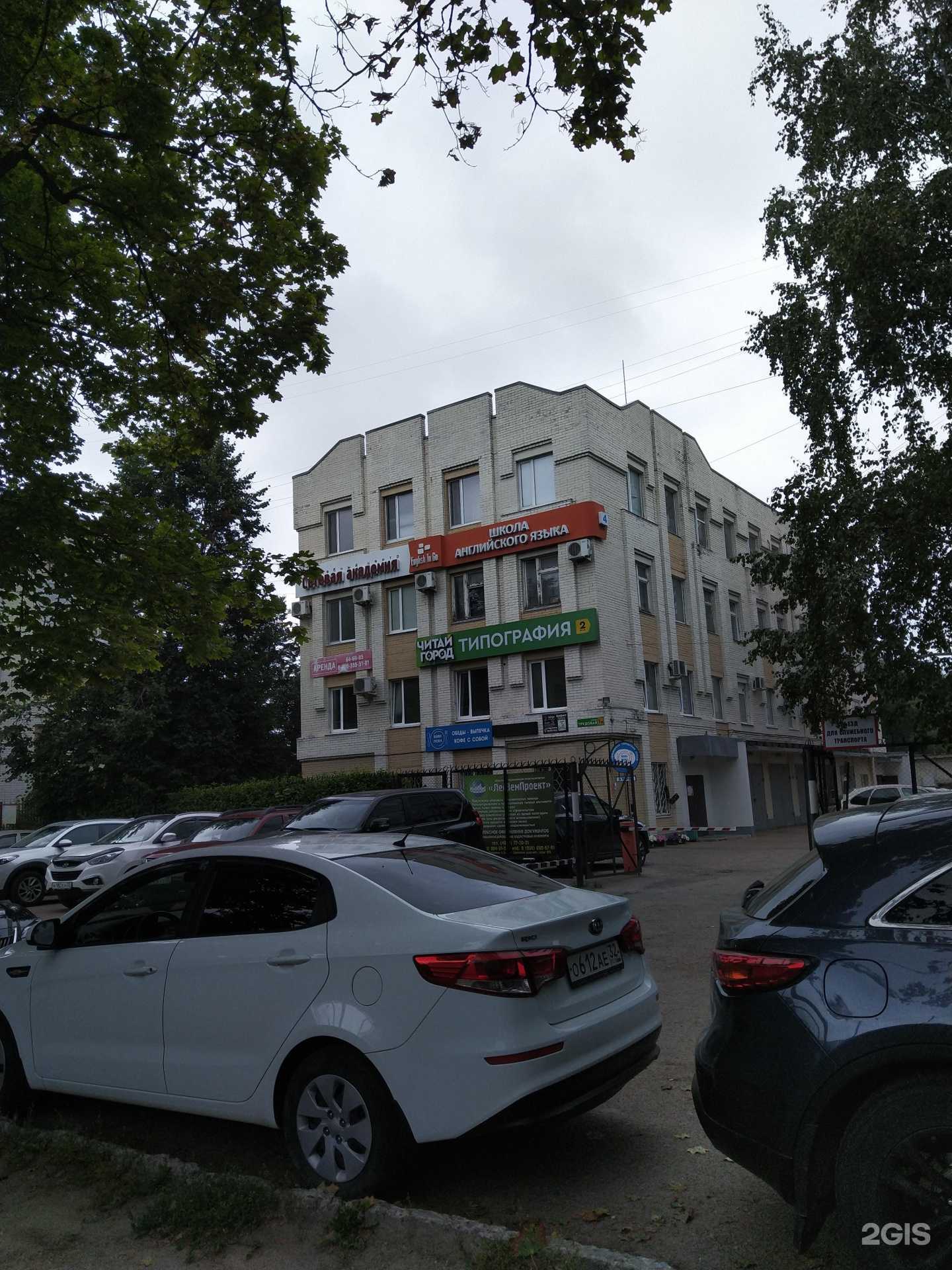 Отзывы на компанию Компания Риар в г. Брянск c фото