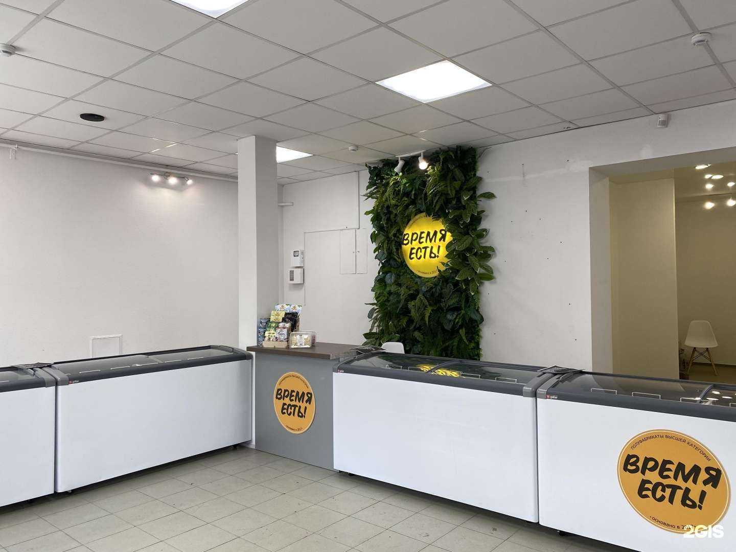 Отзывы на компанию Время Есть! в г. Магнитогорск c фото