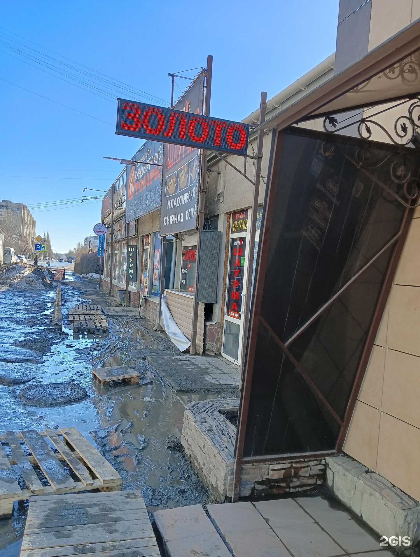 Отзывы на компанию Большая ложка в Омске c фото - фотография 2 из 2