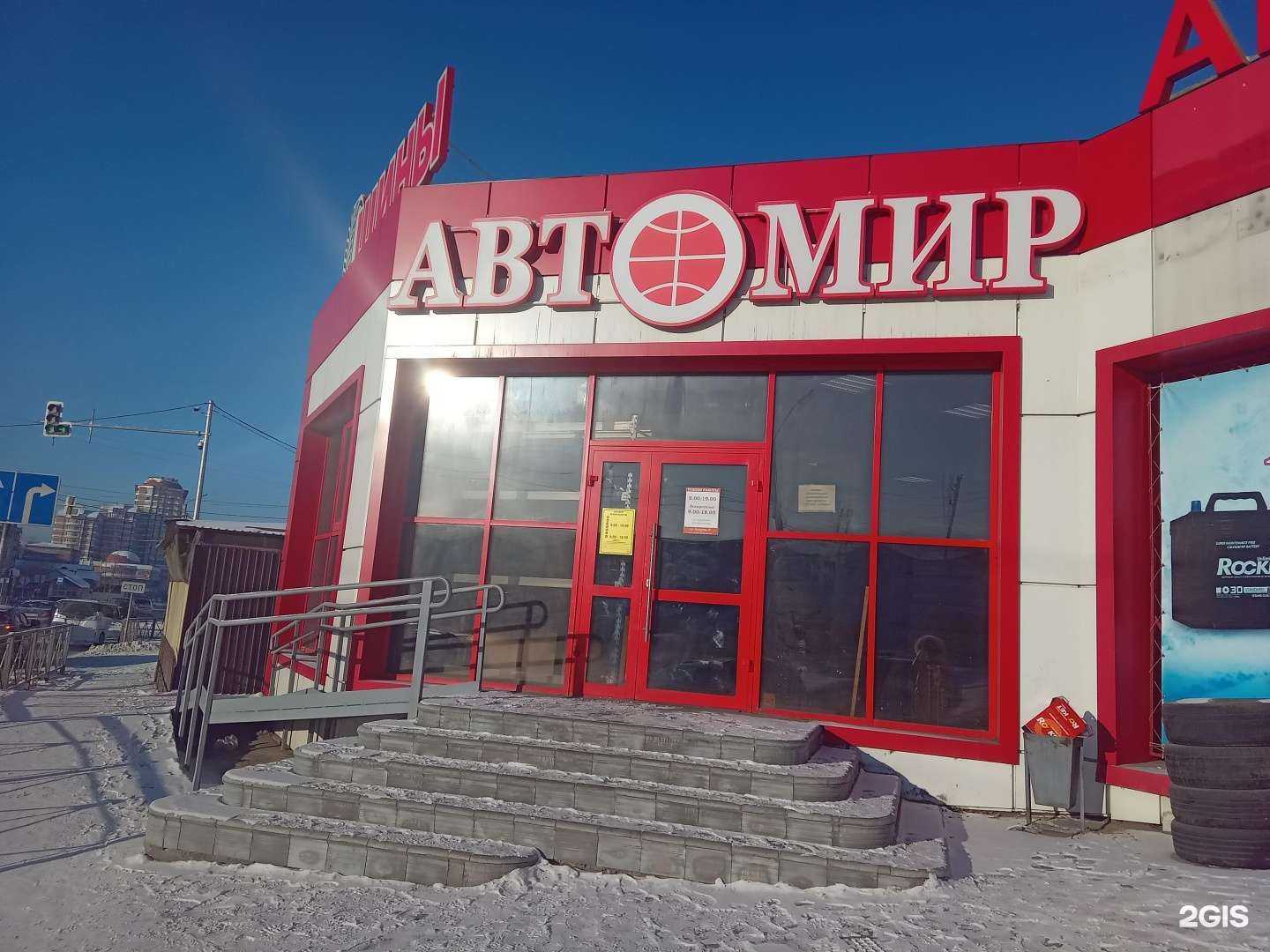 Отзывы на компанию Фаворит в г. Улан-Удэ c фото